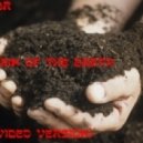 Pulsar - The Pain Of The Earth