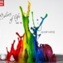 Dj Air Men - Big Dance ()