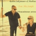 Rodion Suleymanov & Marlena feat. Alex Sample - Обожжённые летом (Extended Mix) [prod. By Anton Liss]