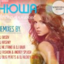 Нюша - Воспоминание (Dj Fashion & Andrey S.p.l.a.s.h. remix)