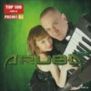 Aruba Ice & DJ Velchev Pavel - Mambo Italiano (DJ Ruin Remix)