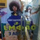 LMФАО - Каждый день я в пятницу ()