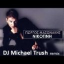 Giorgos Mazonakis - NIKOTINI (DJ MICHAEL TRUSH Remix)