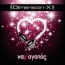 Dimension-X (feat Giouli Asimakopoulou) - Na m agapas