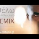 Isaias Matiaba - Thelo (Oti Theleis Esy)