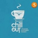 License To Love - Fall In Peking