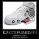 Aerotronic & Groove AddiCraft - Delicia Argentina XYZ! (Wuki & DJ Ricco Party Mashup)