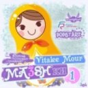 Руки Вверх VS DJ Shishkin - Думала