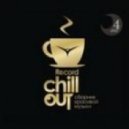 Sel-P - Night Over The Ocean