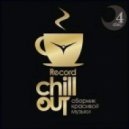 New Sense - No One Lives Forever