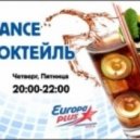 DJ Archi Luxe - Euro Dance