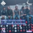 Градусы - Кто Ты