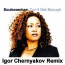 Soulsearcher - Can\'t Get Enough (Igor Chernyakov Extended Remix)