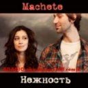 Мачете - Нежность (ADAGIO aka dj Ruslan Stiff Remix)