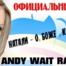 Натали - О боже какой мужчина (Andy Wait Radio Remix)