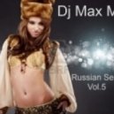Dj Max Mc - Russian Ses sion Vol5 ()