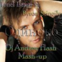 Ionel Istrati & Byron Stingily - Одиноко Song