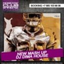 Ido Shoam vs. Zedd feat Matthew Koma - Spectrum (Dima House Mash Up)