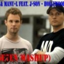 Remady & Manu-L feat. J-Son vs. Relanium & Pafos - Hollywood Ending (Dj Se7eN MashUp)