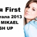 Катя First & DJ Scratchin & Tujamo - Перестала 2013 (DMC Mikael Mash Up)