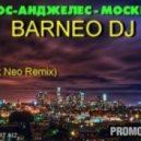 Barneo Dj - Лос-Анджелес - Москва