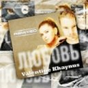 DJ Smash ft. Вера Брежнева - Любовь На Расстоянии