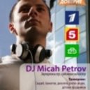 Cher ft. Rublev & Anton vs.Cassey Doren - Believe (DJ Micah Petrov Mashup)