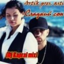 Artik pres. Asti - Сладкий сон