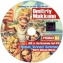 LBCK vs. Все Включено feat DFM - Native Tanned Summer (D. Makkeno Mashup)