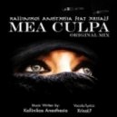 Kallinikos Anesthesia feat. XrisaLF - Mea Culpa