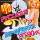 Miss Kookie - Miss Kookie - Puttin On The Ritz (Mash Up 2013 Dj Pavel-krut)