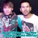 Jay-Z vs Christopher S - 2 Many