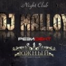 DJ Malloy - Kakadu and Atom (T-Zhuk &Nari & Milani).mp3 ()