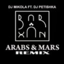 DJ Mikola ft. DJ Petishka - Barhan (Arabs & Mars Remix)