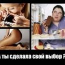 DJ Pechkin - Хватит Жрать