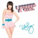 Katy Perry Vs Shik & Rook - I Kissed A Pm (Dj Kuznetsoff mashup)