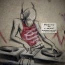 DJ Syrkov - Back in the future ()