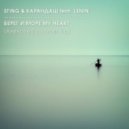 Sting & Карандаш ft. Ленин - Берег и море My Heart (Алексей Ёрш Mash Up)