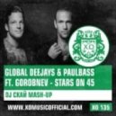 Global Deejays & Paulbass ft. Gorobnev - Stars on 45 (DJ Скай Mash-Up)