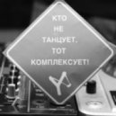 Deepra in the mix - TECHNO WE LOVE vol.1 [19.01.2012] ()
