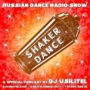 DJ Usilitel - Shaker-Dance 083 (влюблен(а) в звезду) ()