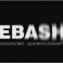 Major Lazer ft. Shik & Rook - Watch Out For This (Паша Free Mash-up)