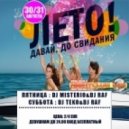 Prodigy vs. Les Schmitz - Testify Peolple