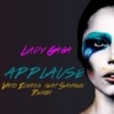 Lady Gaga - Applause