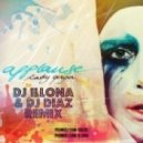 Lady Gaga - Applause (Dj Illona & Dj Diaz Remix)