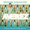 Stromae - Papaoutai