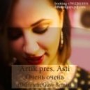 Artik pres. Asti - Очень очень