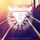 Curious Kontrol - Shifted