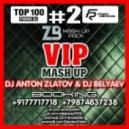 Christopher S ft. Max Urban vs. Purple Project vs. R. Kelly & Ludacris - Rock Star (Dj Anton Zlatov & Dj Belyaev Mash Up)