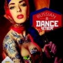 Dj Max Isaev - Оазис Russian Dance Четверг ()